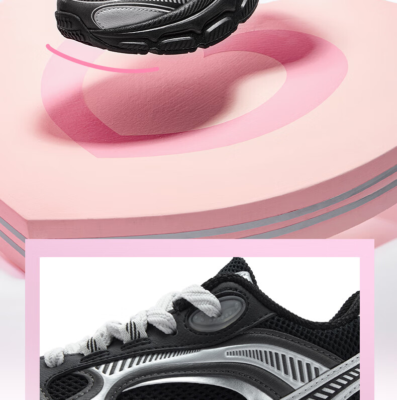 361° Women's Athletic Shoes Heart Design Autumn Mesh Thick Sole Retro Casual Platform Dad Sneakers 682536760-1 4