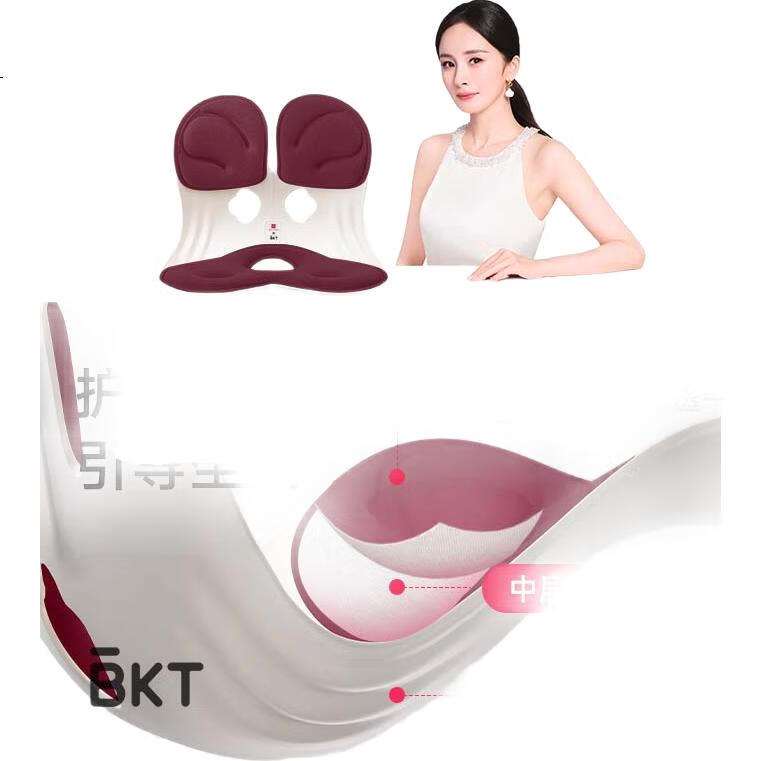 Подушка для спины BKT