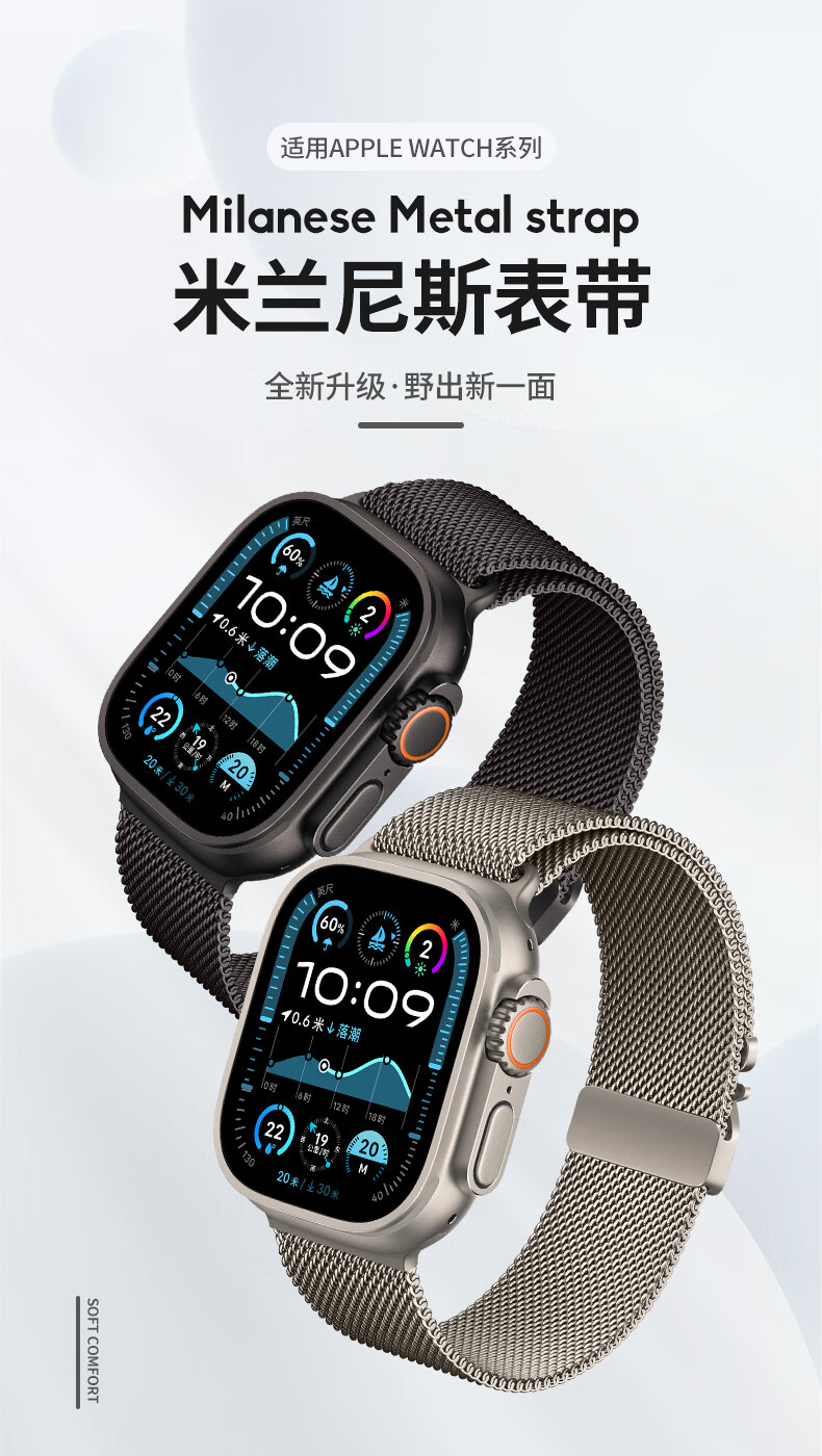 BHO Apple Watch Band Compatible with Apple Watch S11/Ultra 3 Parachute Buckle Milanese Stainless Steel Metal Band for iWatch S10/9/8/SE3 1