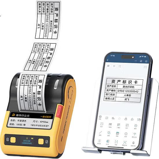 Принтер этикеток Detong DT5150, портативный, Bluetooth, термотрансферный, серебристый, с 3 рулонами этикеток 40*60 мм