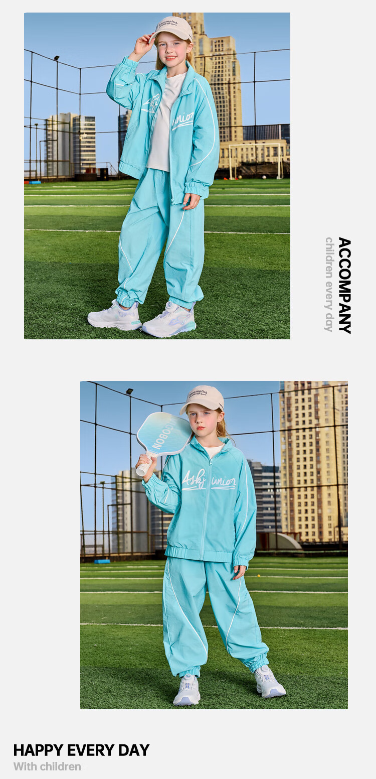 ASK JUNIOR Sports Style Children's Set Autumn Boys And Girls Mesh Breathable Jacket with Elastic Ankle Pants Two-Piece Pink 120 8