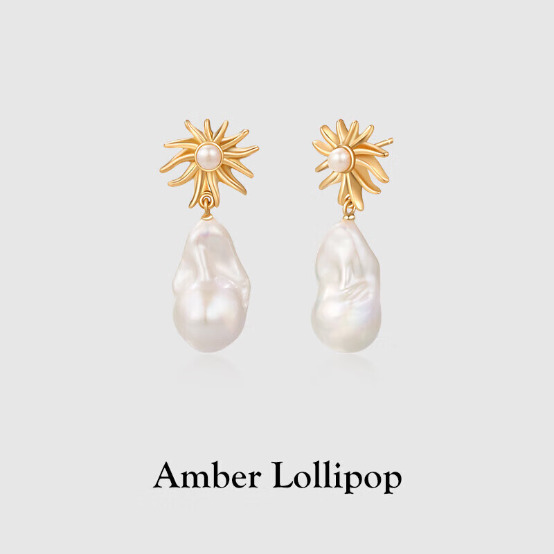 Amber Lollipop Baroque Pearl Earrings for Women, Dangle Earrings, Birthday And Mother's Day Gift for Mom Or Wife, Practical Present