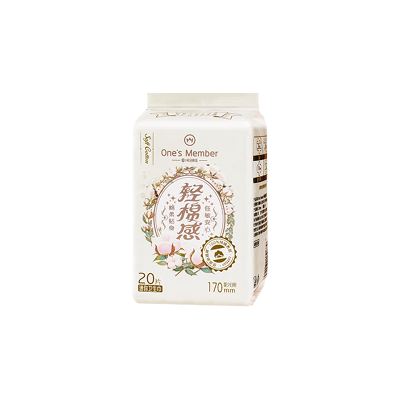 One's Member Medical-Grade Sanitary Napkins, Pads 170mm 20 Pieces Daily Use Small Wing Mini Cotton Menstrual Pads