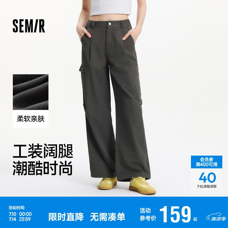 Semir (Sem-01231423