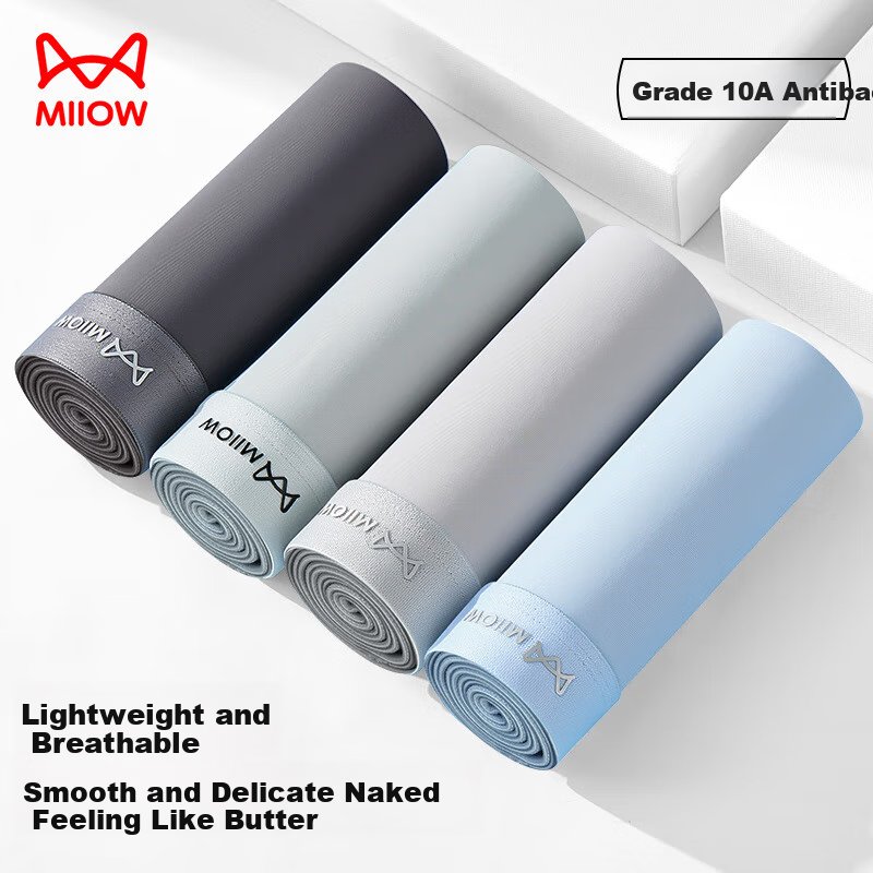 Мужские боксеры MiiOW Ice Silk, 4 шт., размер XL, артикул 100180554342
