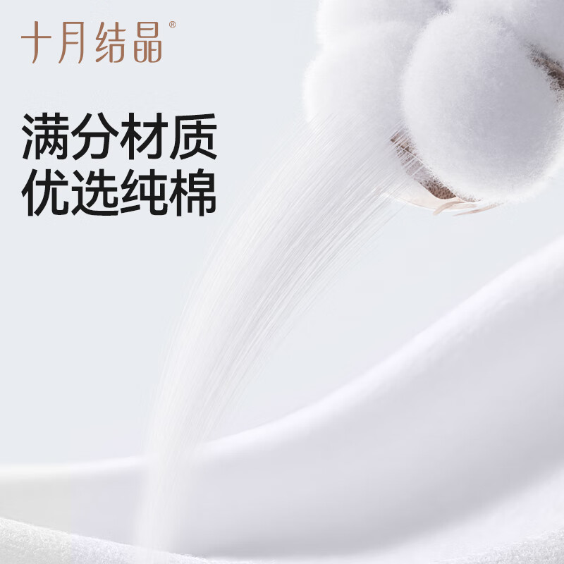 Shiyuejiejing Baby Soft Cotton Wipes, 100% Pure Cotton, Hanging-Style Disposable Baby Face Wipes, for Both Dry And Wet Use, M Size, 240 Sheets