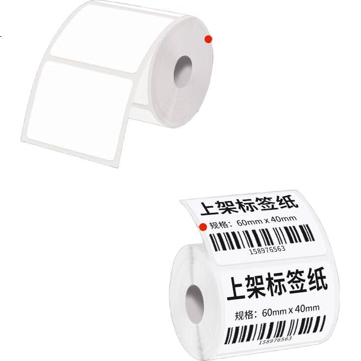 White Image 2