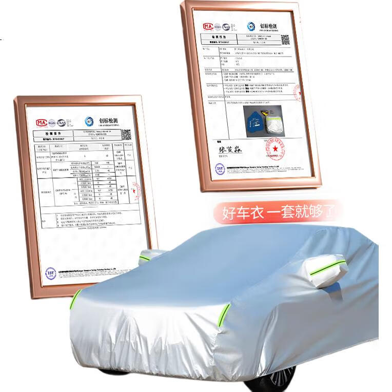 Автомобильный чехол Xinshengling для BMW 5 серии 525Li, полная защита, модификация 530Li, защита от солнца, дождя, снега, мороза, наружный чехол