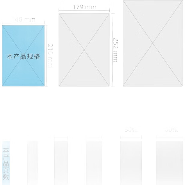 White Image 2