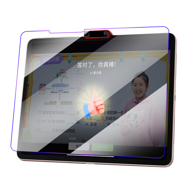 Freeson Screen Protector for Xueersi Learning Machine S4/T4/T4 Pro/T4 Turbo, 13.2-Inch Tablet Writing Film, Anti-Blue Light Protective Film, Smooth Drawing And Touchless