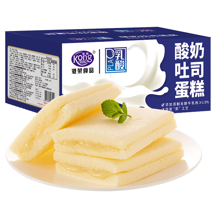 港荣蒸蛋糕酸奶夹心450g面包纯蛋糕早餐零食西式糕点心甜品礼品盒物箱