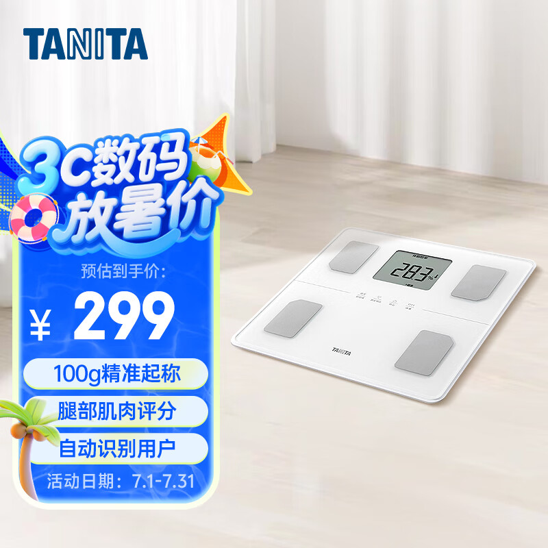 TANITA (TA-01259023