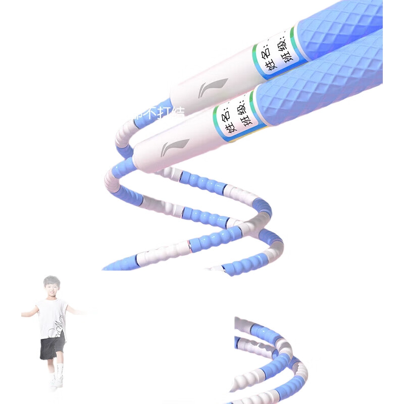 White Image 3