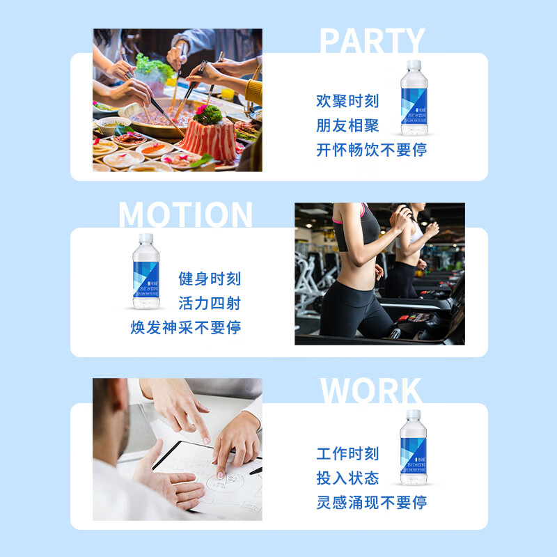 依能 锌强化 无糖无汽弱碱苏打水饮料 350ml*24瓶 整箱装 饮用水