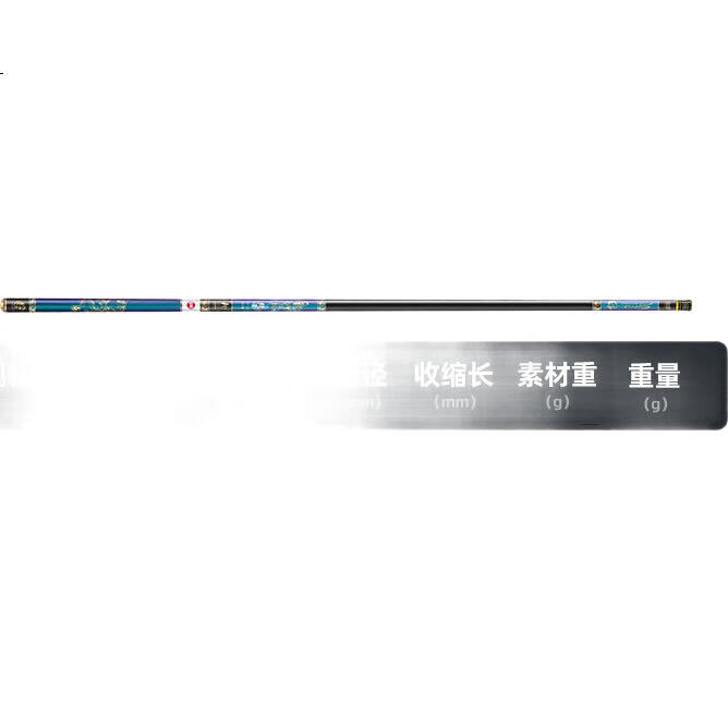 Удилище GW Longsheng Feiji Lightweight Version, 4.5 метра, ультралегкое и сверхпрочное, 28-tune, высокоуглеродистый композитный стержень