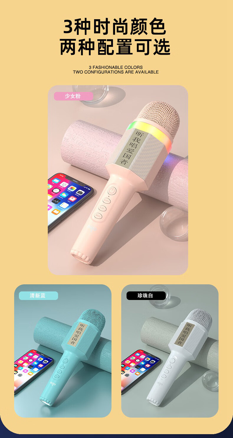 Aigo K8 Moonlight White Wireless Microphone Home KTV Voice Changer Karaoke Speaker TV Douyin Live Noise-Cancelling Bluetooth Singing Handheld Microphone All-in-One Entertainment System 11