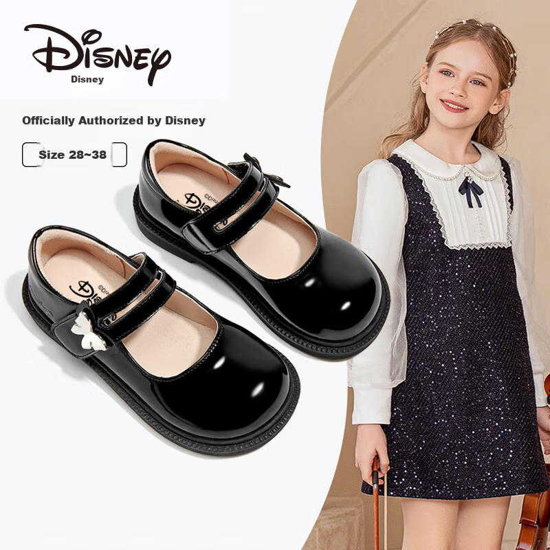 Disney Gir-01197512