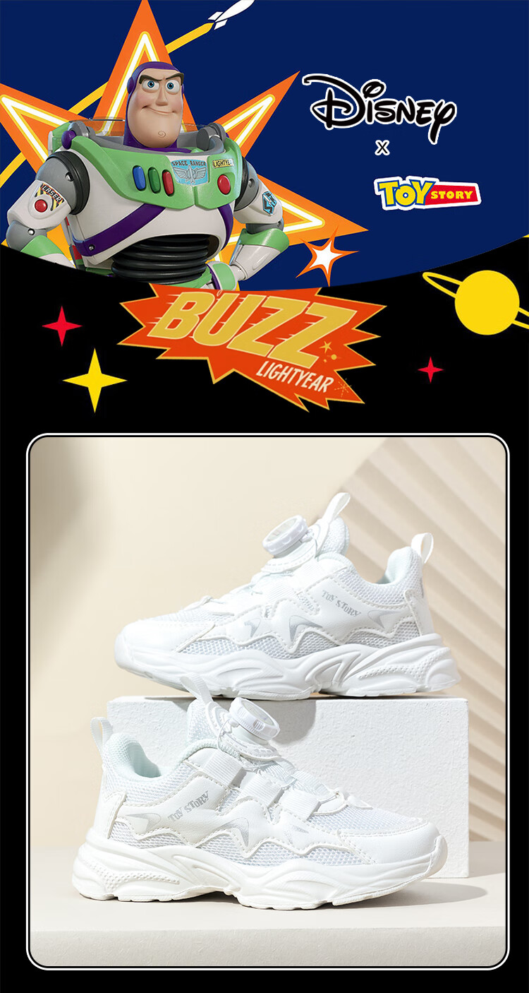 Disney Children's Running Shoes for Boys And Girls, Outdoor Spring And Autumn White Sneakers, Breathable Sports Shoes for Older Kids, 319 Double Mesh, Size 33 8