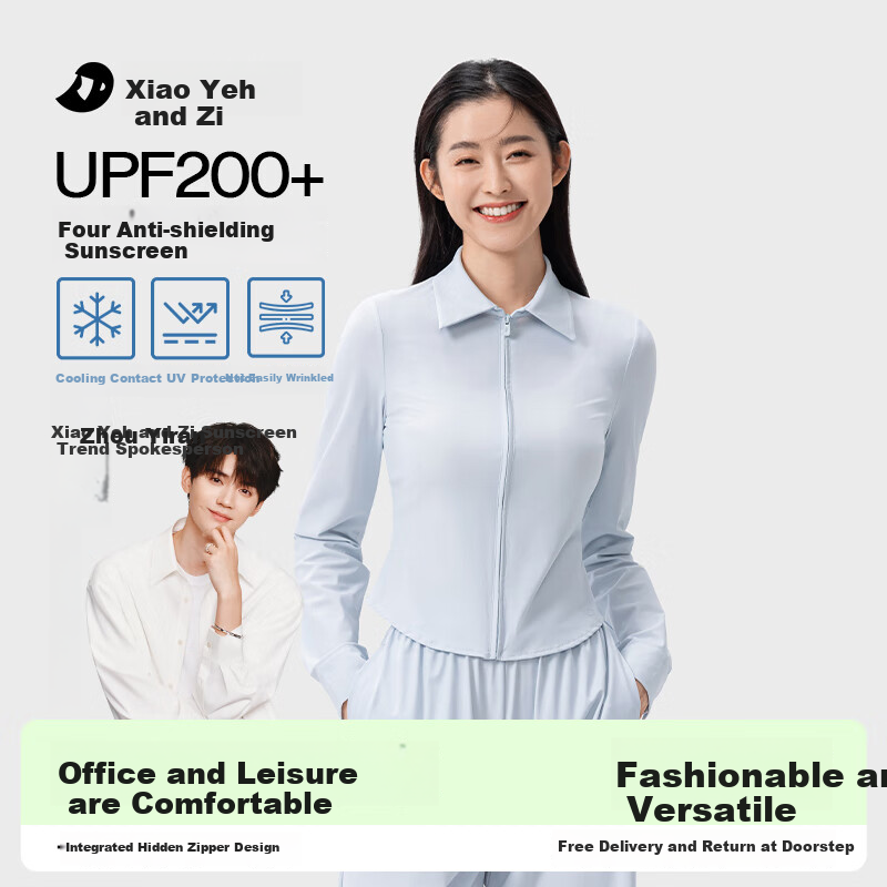 KAZUKOIN Slim Sun Protection Shirt for Women, Spring And Summer UV-Resistant Outdoor Sports Ice Silk Sun Protection Clothing
