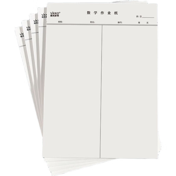 White Image 3