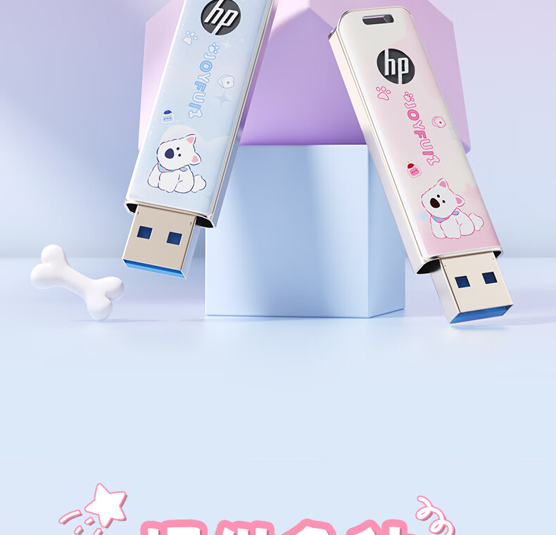 HP 32GB USB 3.2 Metal Cute Couple Student USB Flash Drive Pink Highland Data Backup Car Office High-Speed 230MB/s Read Write USB Drive 18