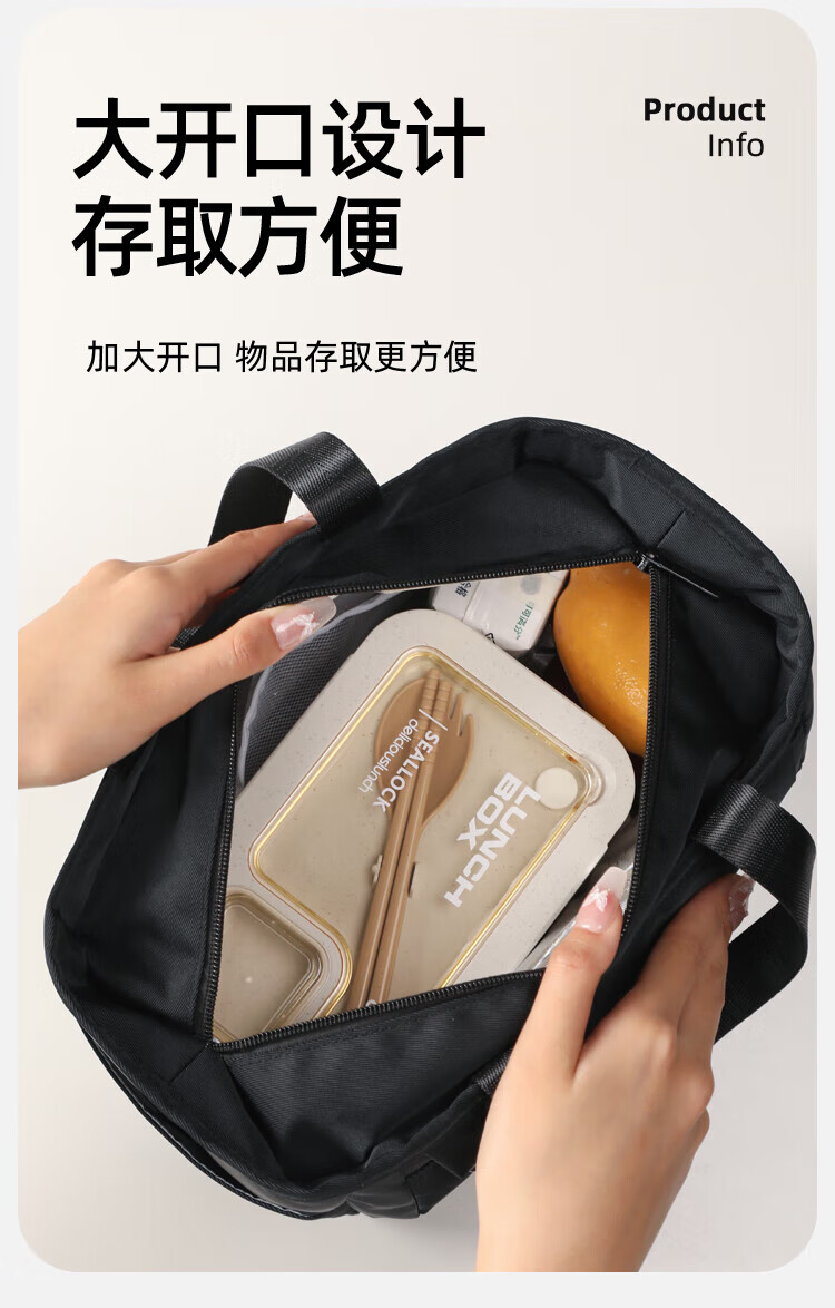 Right Away Lunch Box Bag Insulated Bento Bag with Handle for Students And Office Workers, Meal Container Storage Bag 3