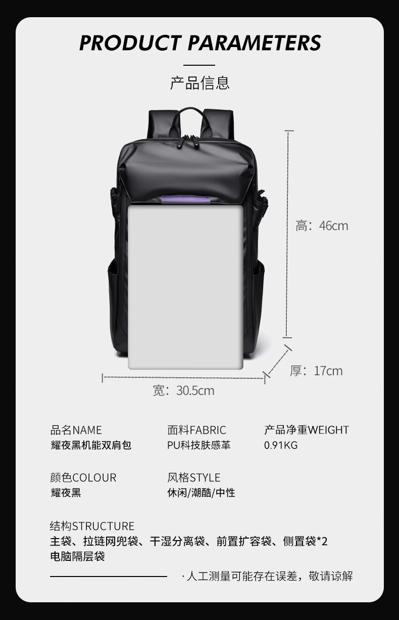 VICTORIATOURIST Men's Backpack 17.3-inch Laptop Bag Sports Motorcycle Large Capacity Basketball Travel School Bag 3