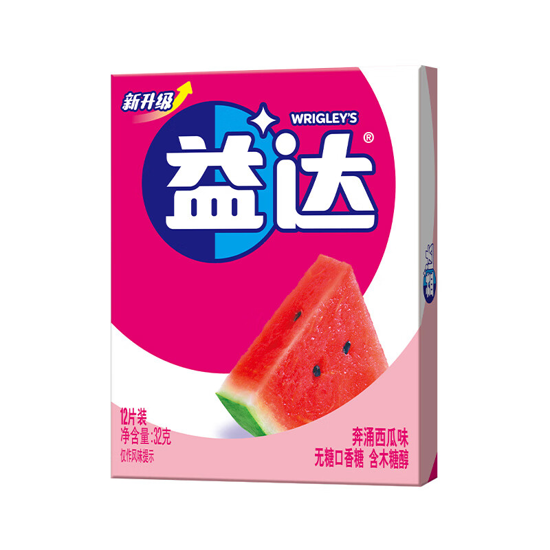 益达 木糖醇无糖口香糖 西瓜味32g/盒12片 口气清新糖 休闲零食糖果