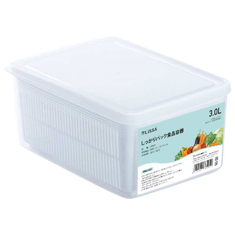 KATEI STORY Japanese Draining Food Storage Container, Double-Layer Refrigerator Fruit Box, Food-Grade Vegetable Basket with Lid, Fruit And Vegetable Storage Container, 3L