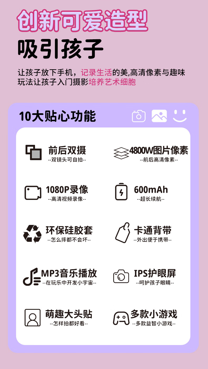 Chaopaixing HelloKitty Children's Digital Camera, Student Portable Small Pocket Camera, Ccd Alternative, Photography Travel, Can Transfer to Phone, Toy, Gift for Boys And Girls on Birthdays And Mid-Autumn Festival 2
