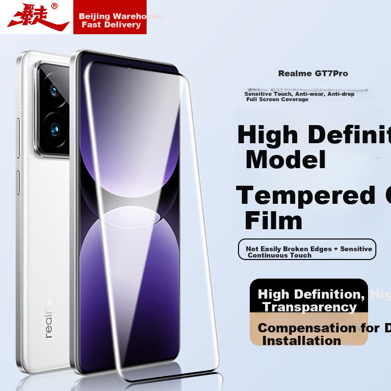 Baozou [Compensation for Defective Products] Tempered Glass Screen Protector for Realme GT7 Pro, Curved Full-Screen High-Definition Anti-Fingerprint Glass Film for Realme GT7 Pro Smartphone