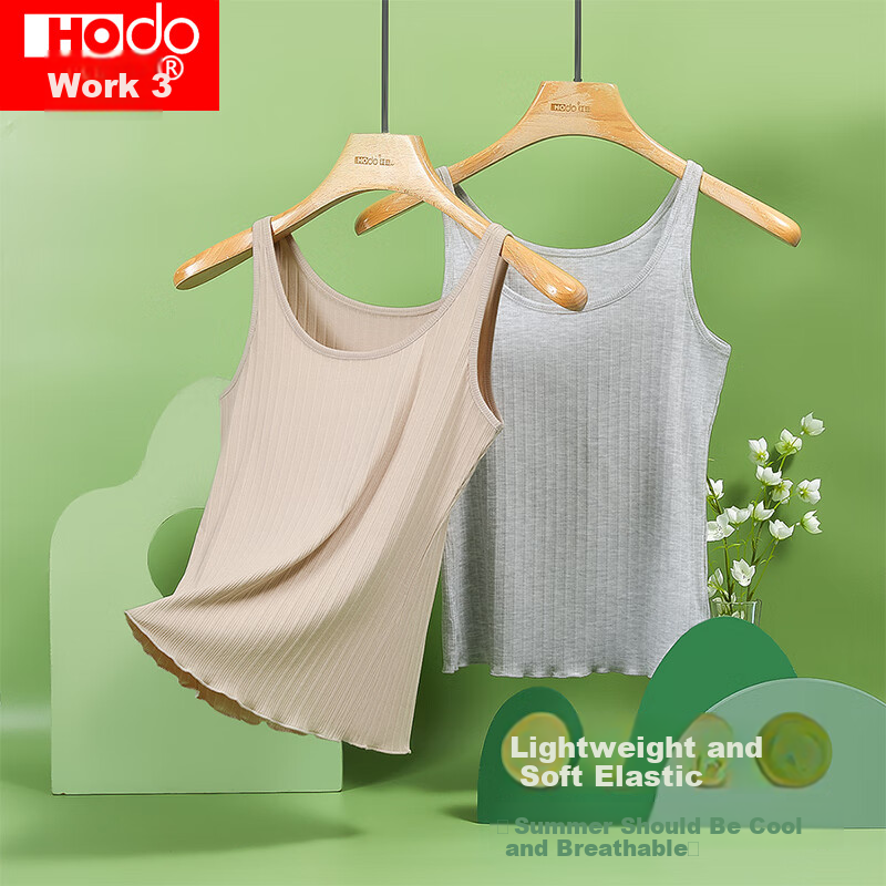 Hodo 2-Piece Set of Women's Solid Color U-Neck Camisole Tank Tops, Slimming Inner Wear Or Outer Wear Camisole Set 175/100