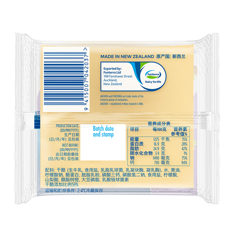 安佳(Anchor)新西兰进口 切达干酪奶酪芝士片高钙100g*2 烘焙原料汉堡