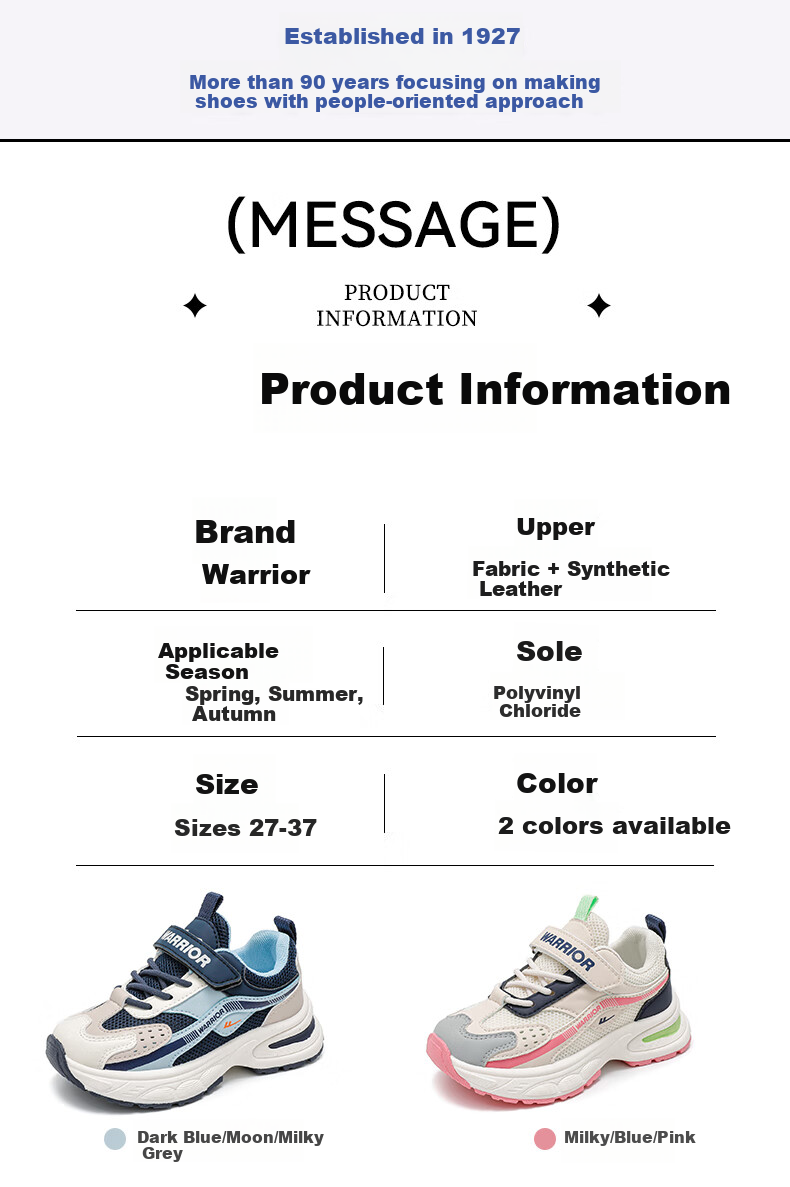 Warrior Children's Shoes, Spring And Autumn Girls' Sneakers, Breathable Mesh Running Shoes WZ(CL)-1227 Beige/blue/pink 31 2