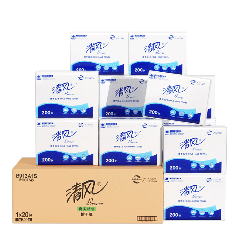 Qingfeng Commercial Hand Towel Paper, 1 Layer 200 Sheets*20 Packs, Absorbent Oil-Resistant for Restrooms And Shopping Malls, Dry Hand Wiping Paper, Whole Box