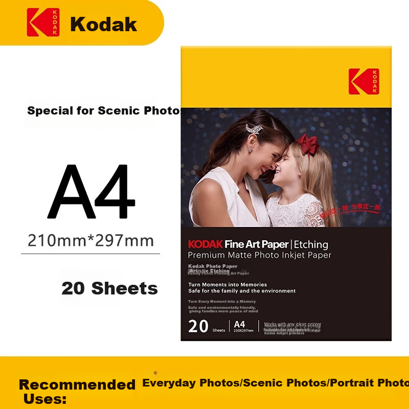 Художественная фотобумага KODAK