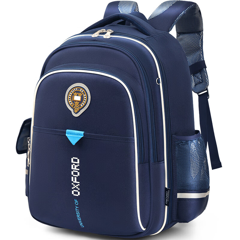 UNIVERSITY OF OXFORD Primary School Backpack for Boys Grades 3-6, Lightweight Spine-Protecting Children's Backpack, Multi-Layer Double Shoulder Bag X1252 Navy Blue