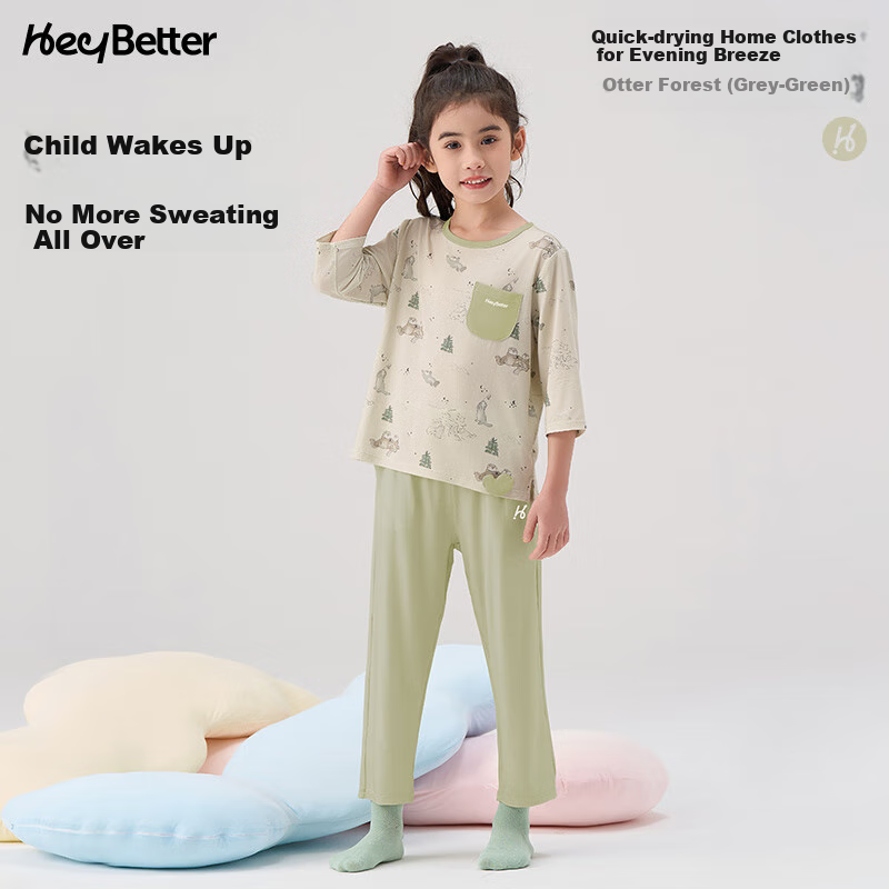 HeyBetter Children's Quick-Dry Home Wear, 5A Antibacterial Soft Breathable Set - Otter Forest (Gray-Green), Size 140