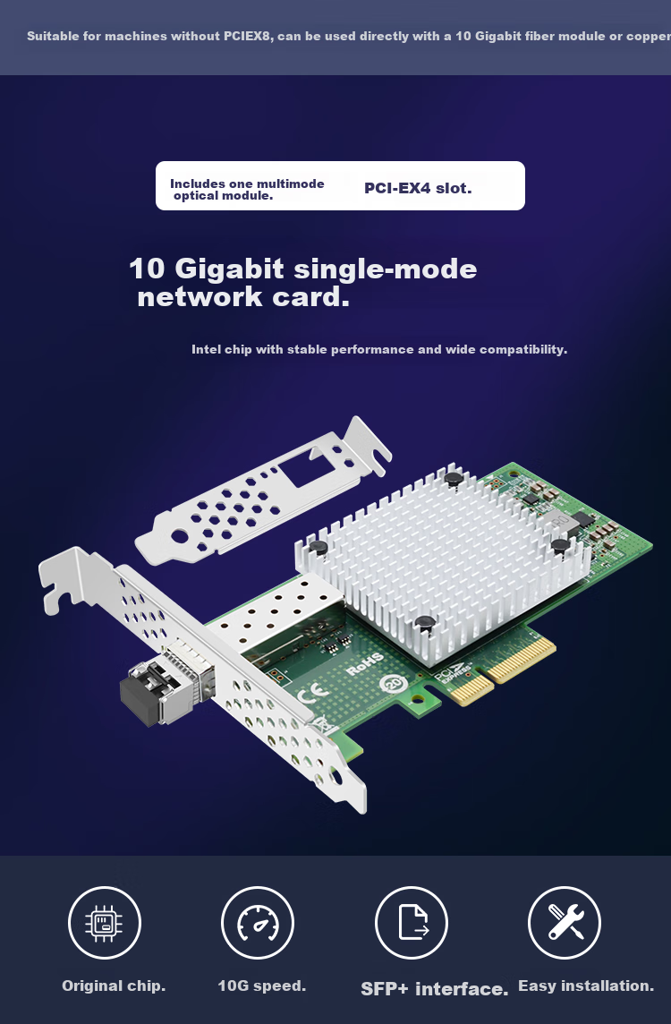 EB-LINK Intel 82599 Chip PCI-E X4 10 Gigabit Single-Port 10G Fiber Optic Network Card with SFP+ Multi-Mode Optical Module X520-SR1 Server Network Adapter 4