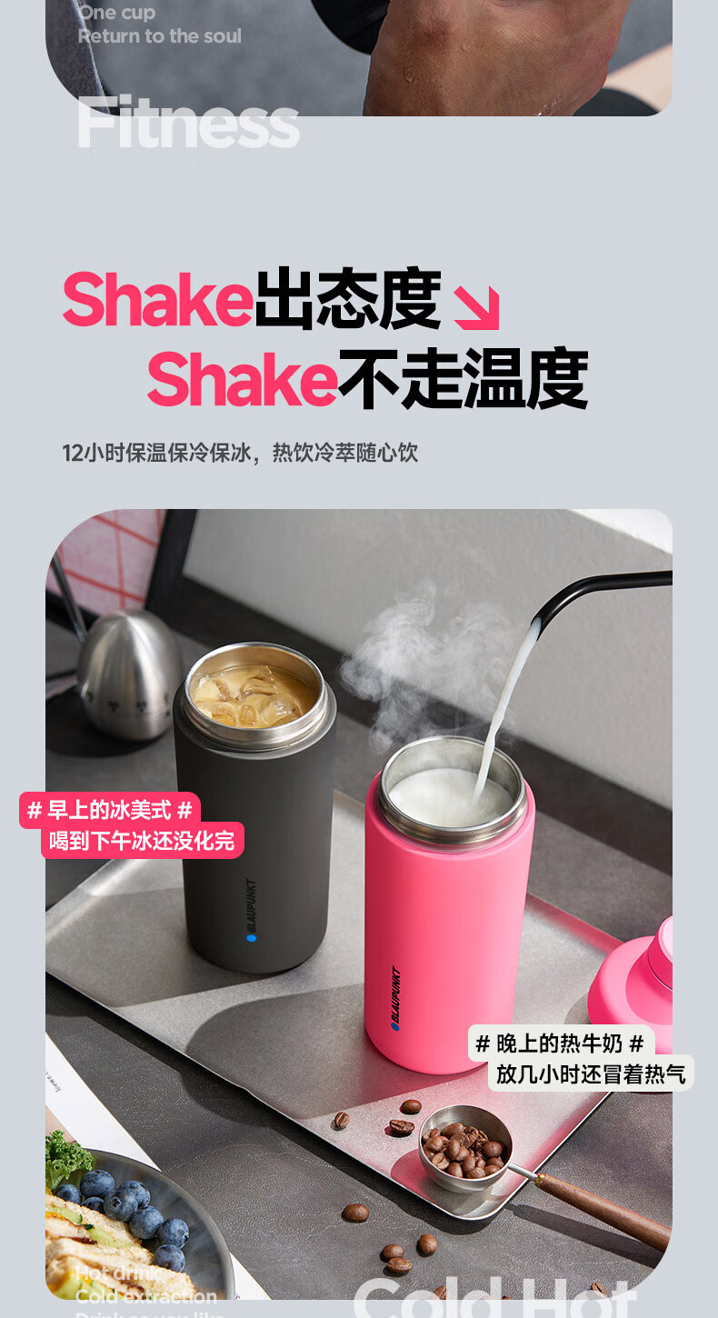 BLAUPUNKT Stainless Steel Juicer Portable Juicing Cup Home Juice Machine Insulated Ice Crushing Rechargeable Mini Multifunctional Antioxidant 316L Sweet Pink 6
