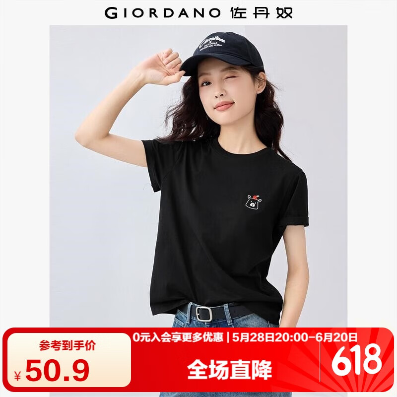 Giordano Women's Short-Sleeve T-Shirt, Summer Pure Cotton, Cute Animal Embroidery, Round Neck Top, 13325324