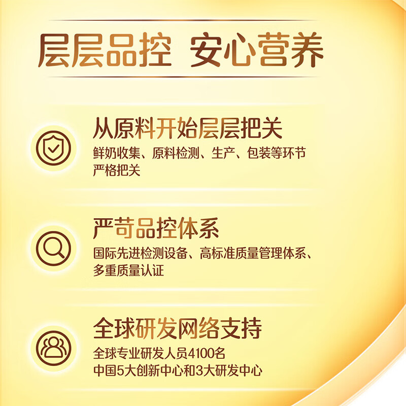 雀巢（Nestle）高钙多维奶粉袋装300g成人奶粉中老年学生男士女士