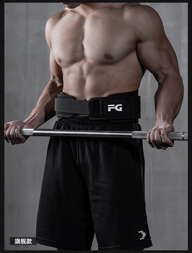 FITTER GEAR Men's Weightlifting Belt Powerlifting Squat Deadlift Training Support Belt 9