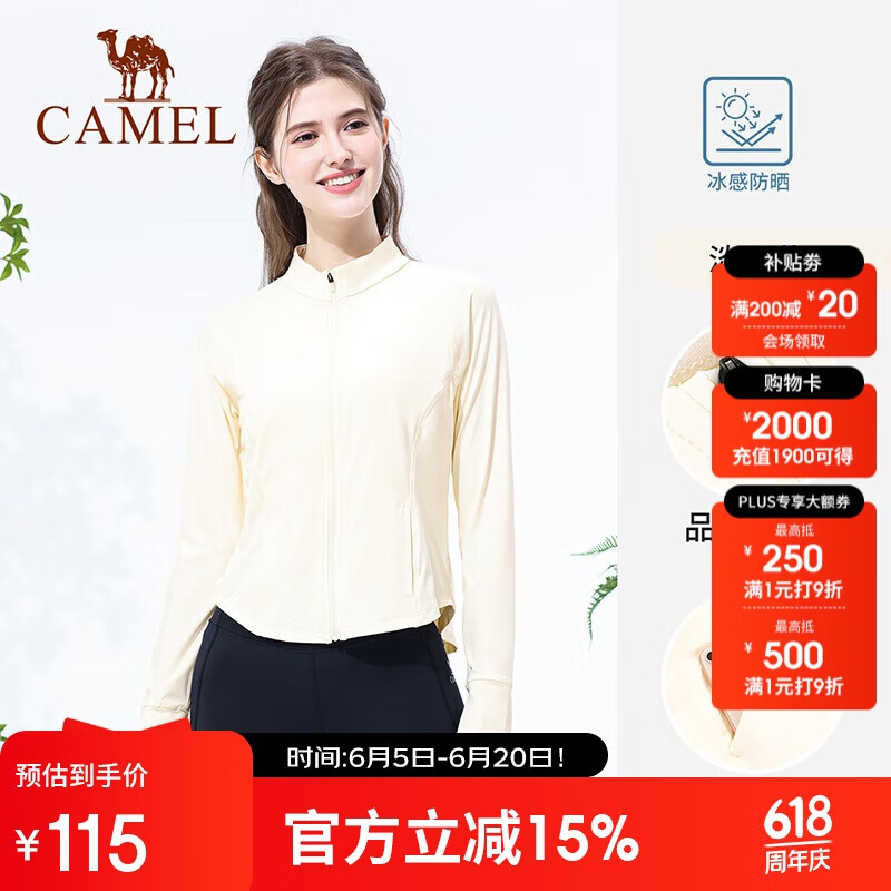 CAMEL Yoga Jacket Slim Fit Sun Protection Clothing Spring Sports Jacket Quick-Dry Top Running Breathable UV Protection for Women M