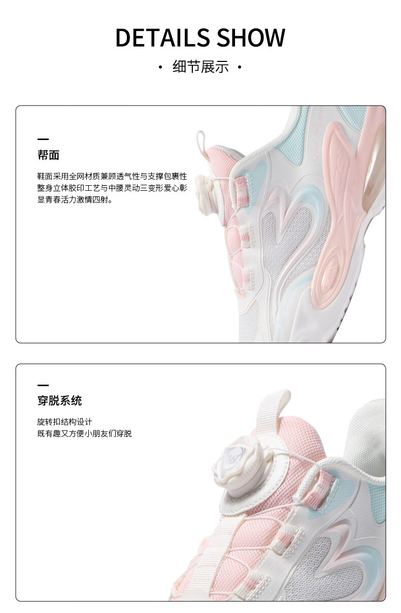 361° Children's Shoes Girls' Sports Shoes Autumn 2025 Big Kids Shock-Absorbing Rebound Rotary Buckle Casual Running Shoes White Size 34 16