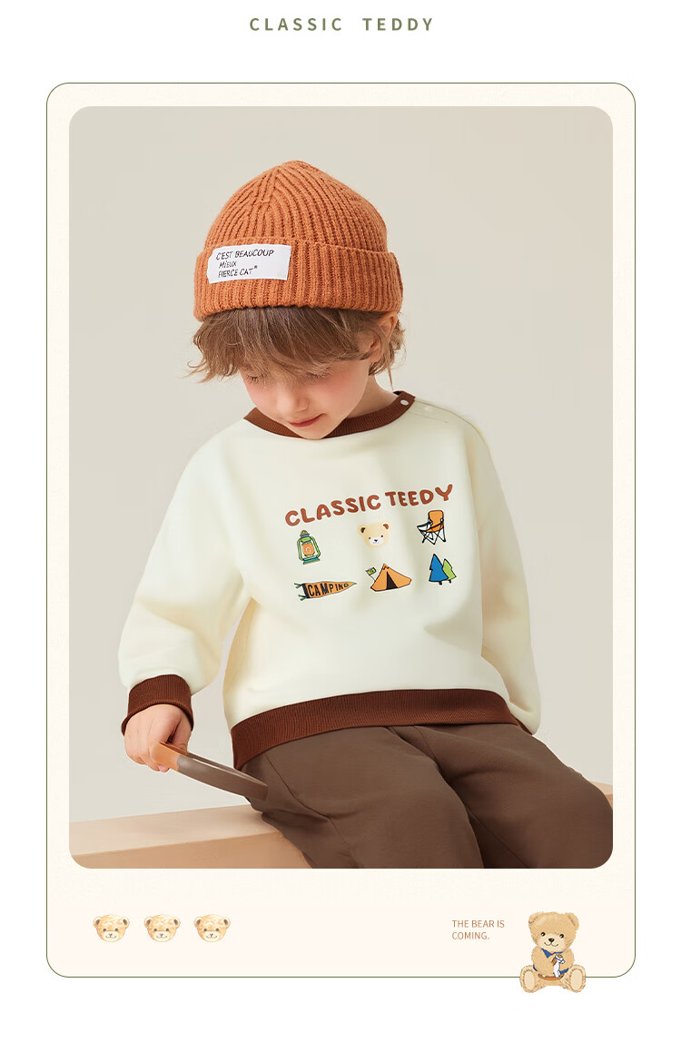 Classic Teddy Boys' Sweatshirt Children's Cotton Top Kids' Spring Trendy Base Shirt Off-White Size 90 11