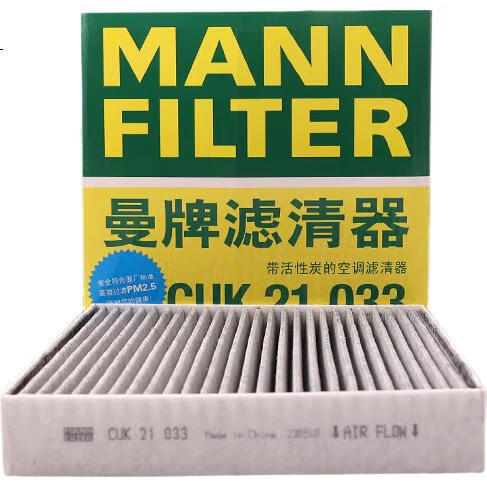 Фильтр салона MANNFILTER