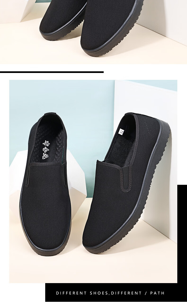 BUSHEYUAN Traditional Casual Middle-aged and Elderly Beijing Cloth Shoes Men 83X-1822 Black Size 38 14
