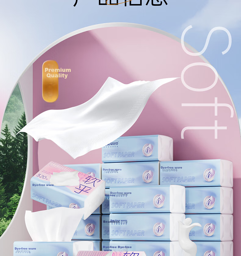 Wuro Facial Tissues, Soft And 4-Ply, 320 Sheets * 24 Packs, M Size, Home Use Tissues, Napkins, Toilet Paper, Paper Towels, Whole Box Packaging 19