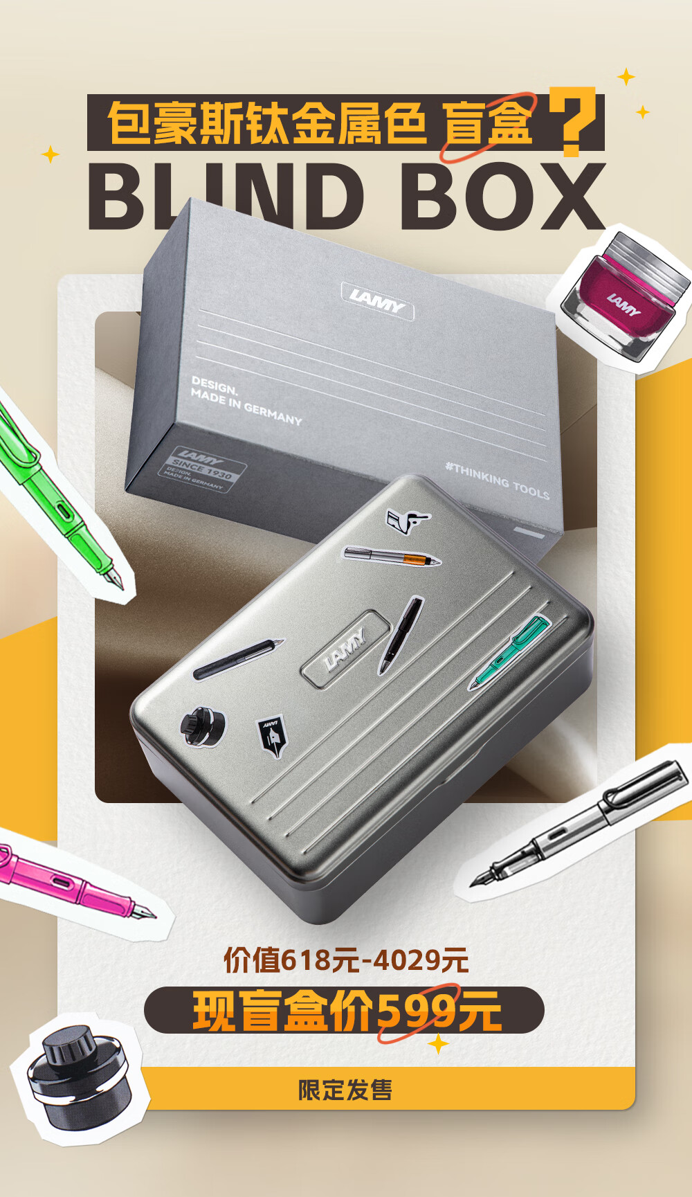 LAMY Surprise Fan Blind Box Fountain Pen Set Signature Pen Gift Box Niche Gift 2